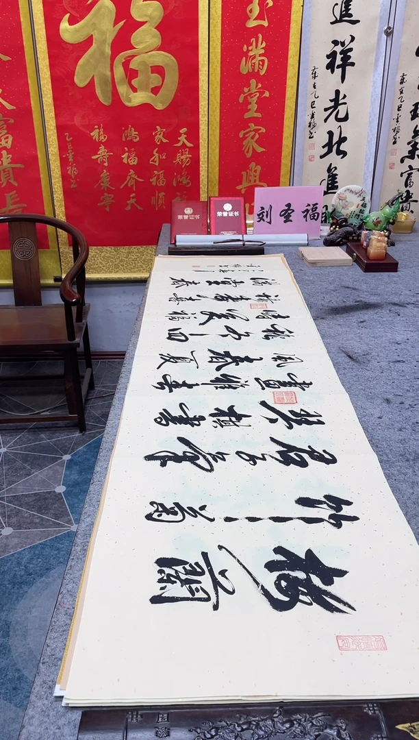 书法  梅兰竹菊