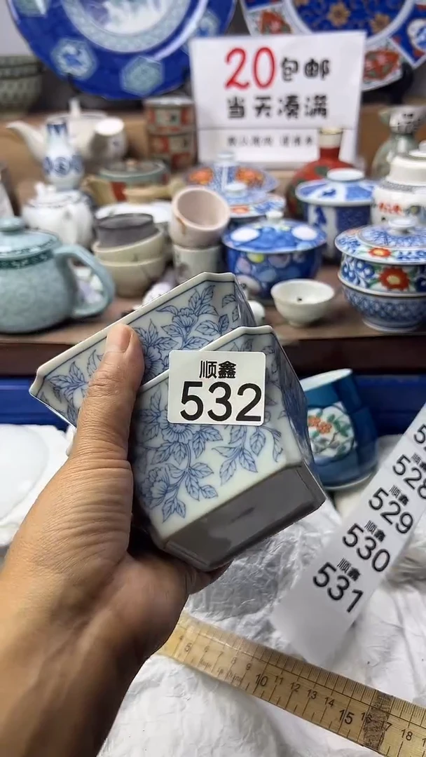 N**o顺鑫工艺品店闪购