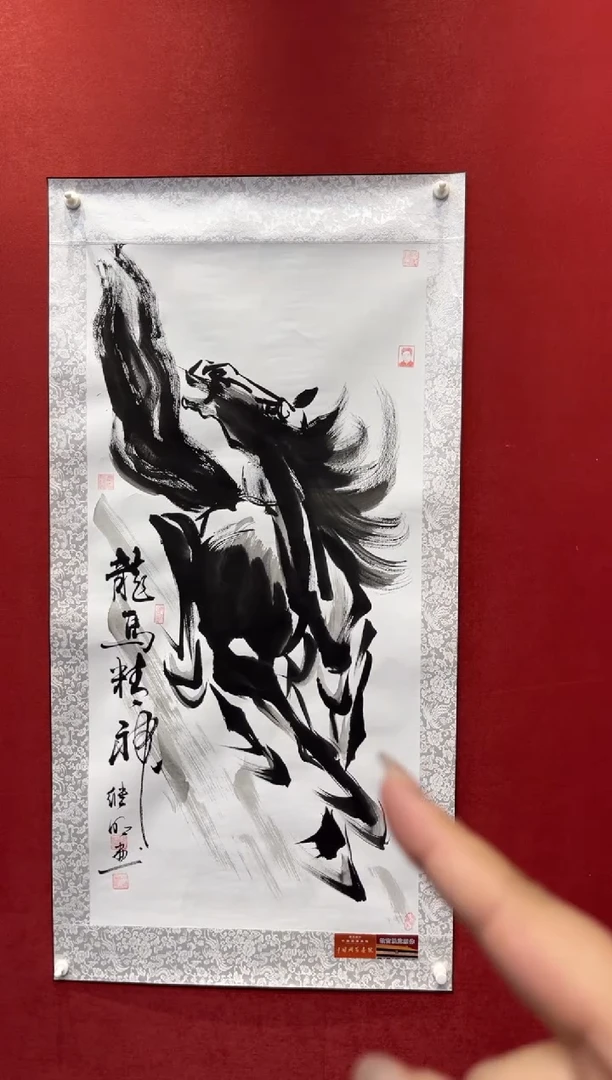 国画老师创作作品 47