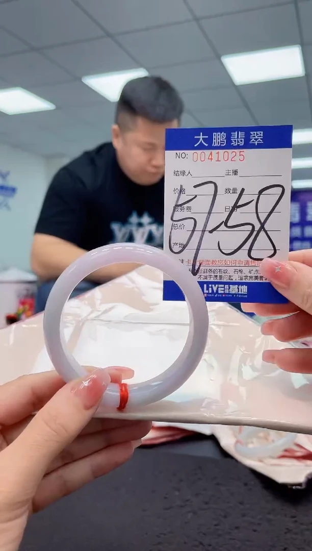 【闪购商品】翡翠手镯未镶嵌AAAAAAAAAA