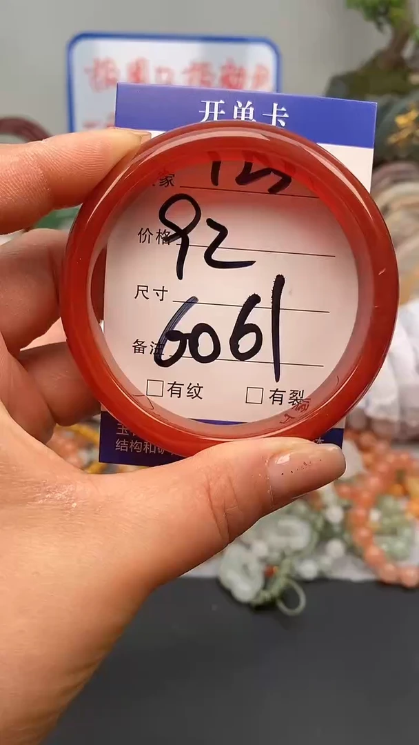 【闪购商品】玛瑙/玉髓手镯未镶嵌123-60/61多样性发货看清圈口下单
