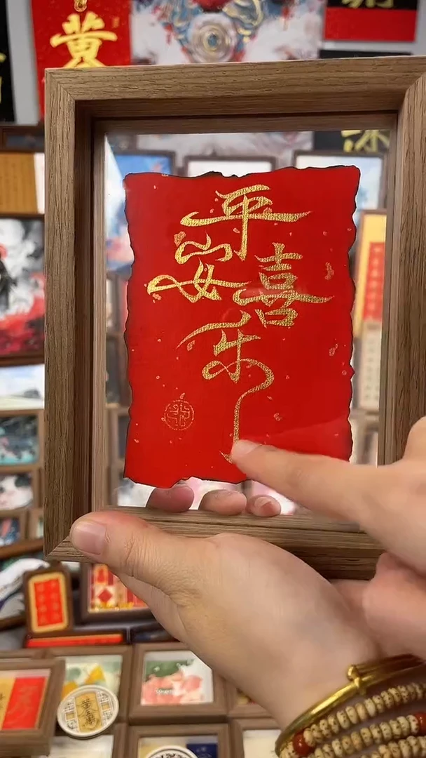 书法纯手绘书法绘画作品