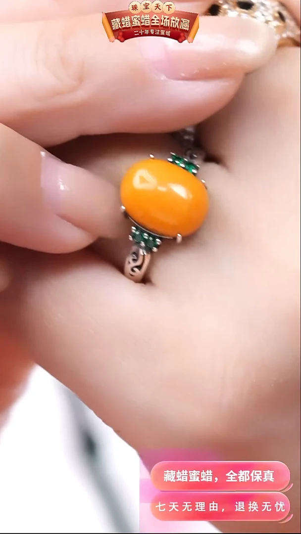 【闪购商品】蜜蜡颈饰银S925镶嵌7789天然蜜蜡琥珀假一罚四
