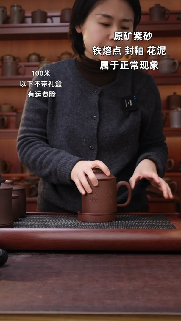 【闪购商品】紫砂茶杯尾单微瑕原矿紫砂茶杯五件套