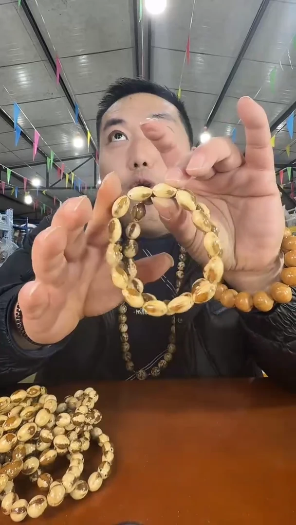 手串紫金鼠A1 实物为准