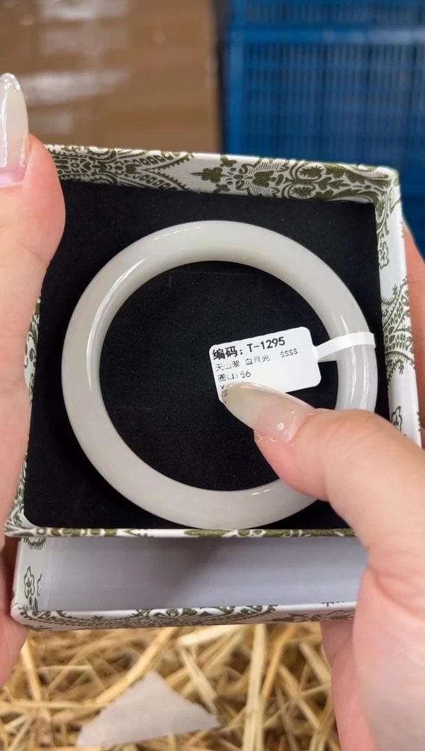 未镶嵌手镯石英质玉T1295