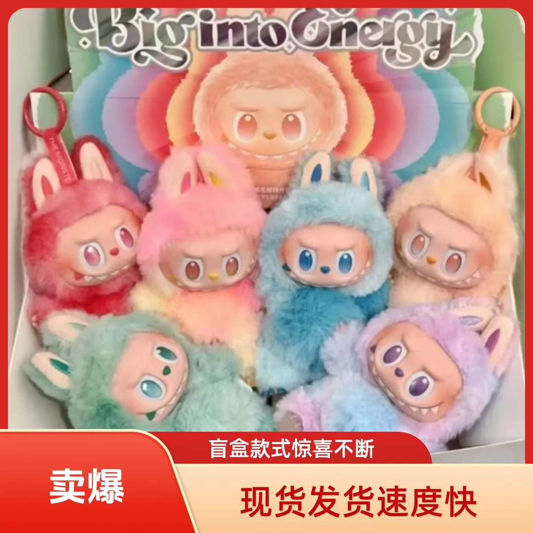 搪胶脸三代车载盲盒毛绒玩具娃衣