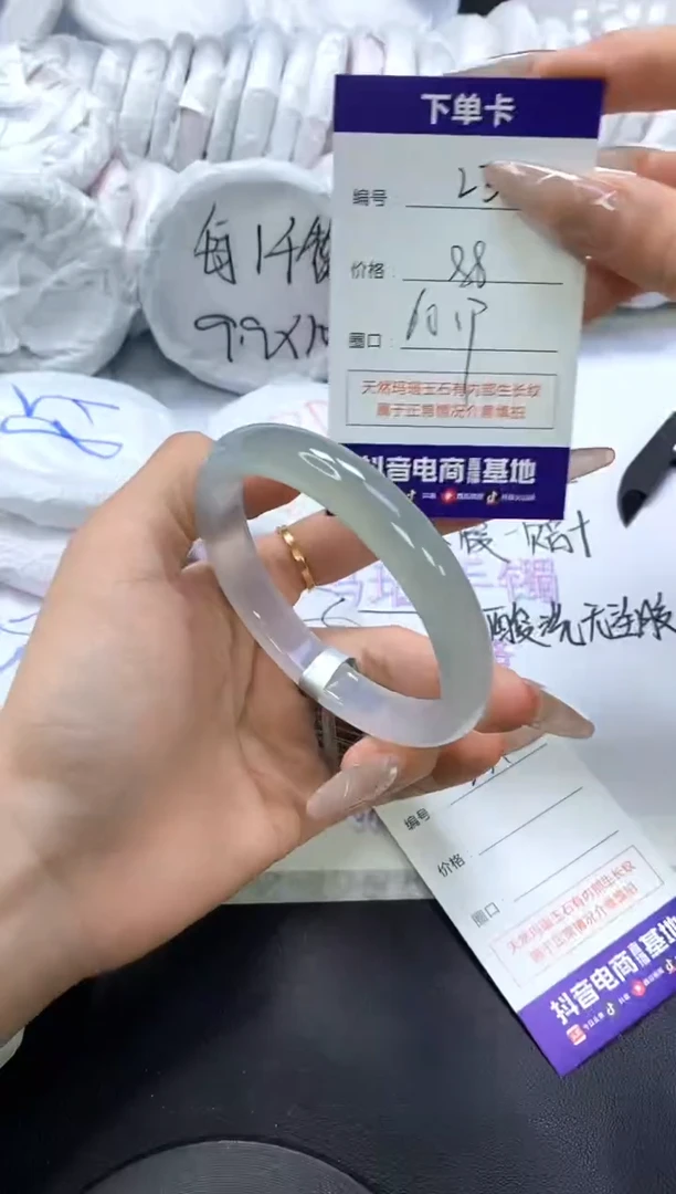手镯玛瑙/玉髓未镶嵌233