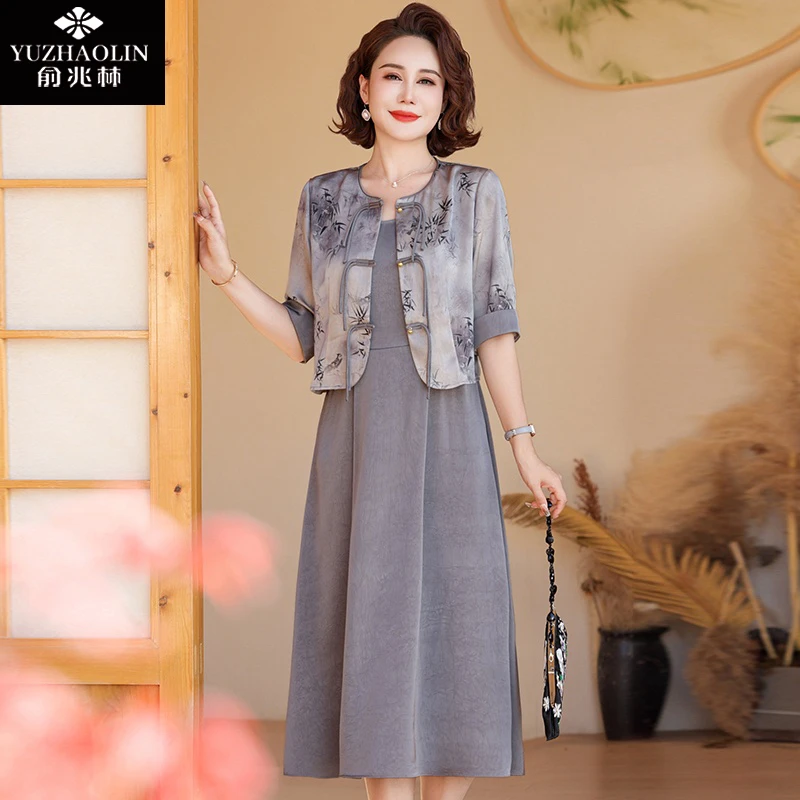 中式女装中国风妈妈夏装新款连衣裙套装中老年贵夫人宽松冰丝外套