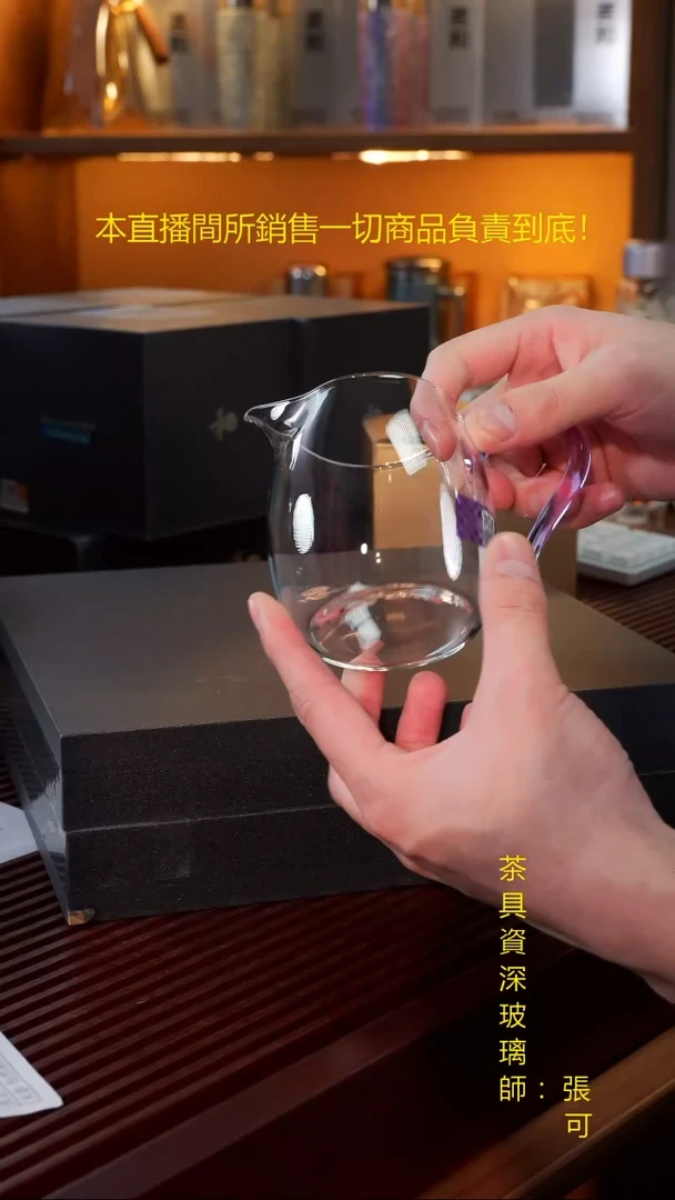 禾器-慕然茶海-浅紫色孤品不比差价