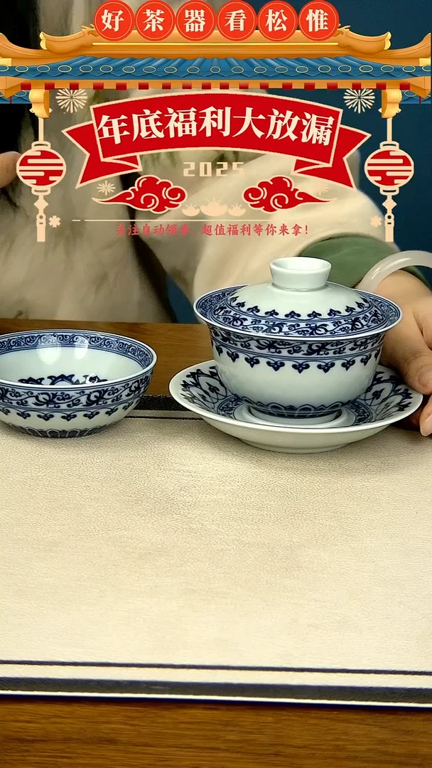 【闪购商品】宝相两件套...........
