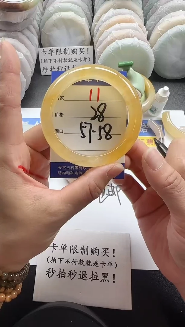 未镶嵌手镯石英质玉11