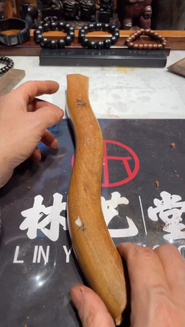 【闪购商品】老红木草花梨老料80