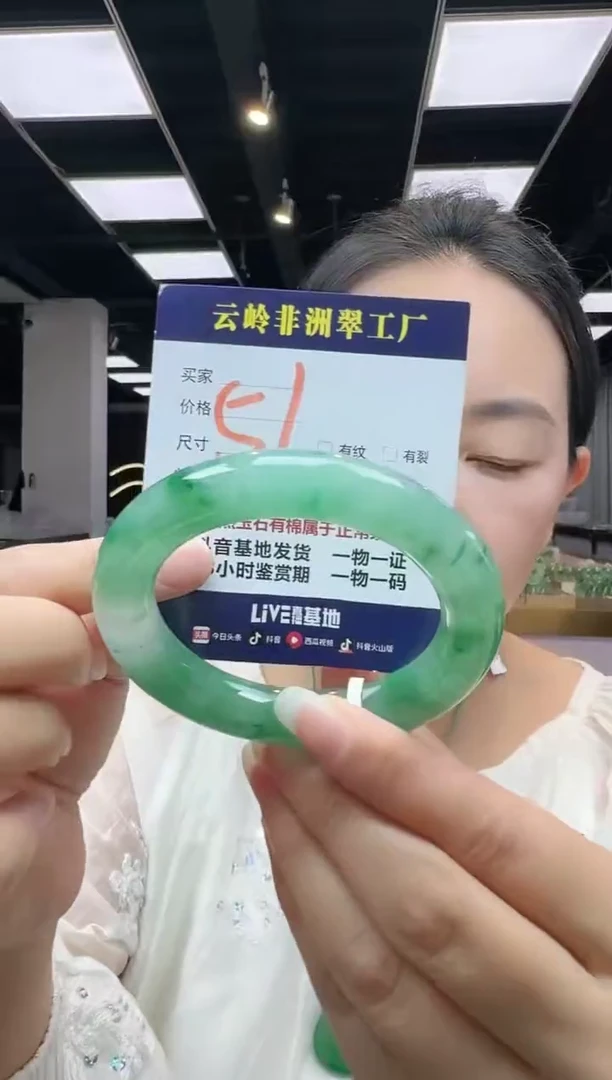 未镶嵌手镯石英质玉口径57-12-12