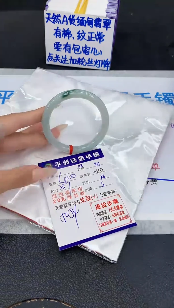 未镶嵌手镯翡翠1111111111