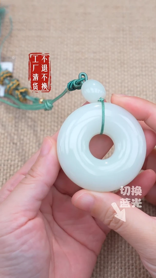 未镶嵌和田玉把件86工厂抛货 不退不换