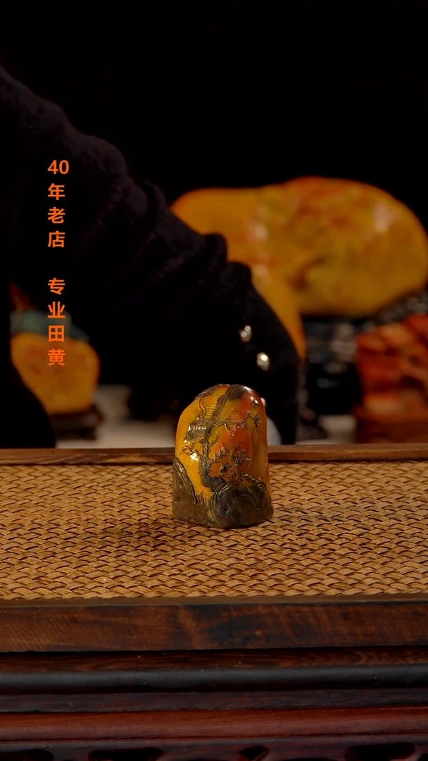 昌化石双*余0000000000