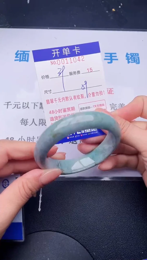 【闪购商品】翡翠手镯未镶嵌42拍哪个发哪个图片为准