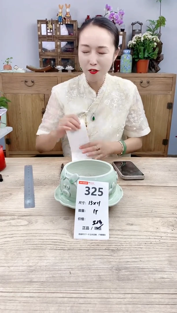 小玩子花盆直播号325