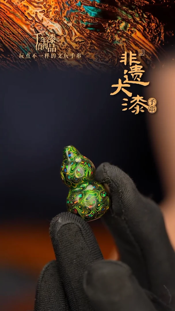 闽越大漆挂脖吊坠小葫芦配饰3.0