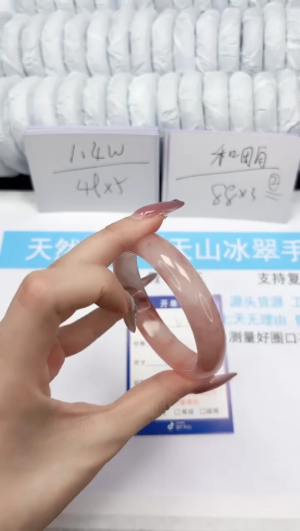 【闪购商品】石英质玉手镯未镶嵌253-58.5