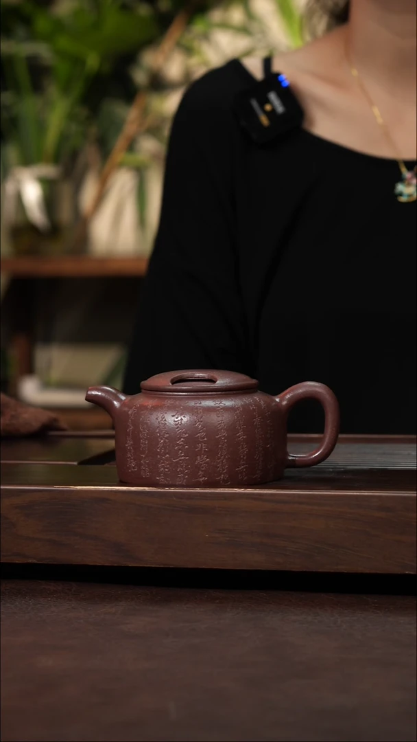 茶壶紫砂紫泥刻字牛盖200cc左右