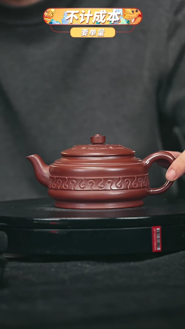 【闪购商品】宜兴原矿高端紫砂