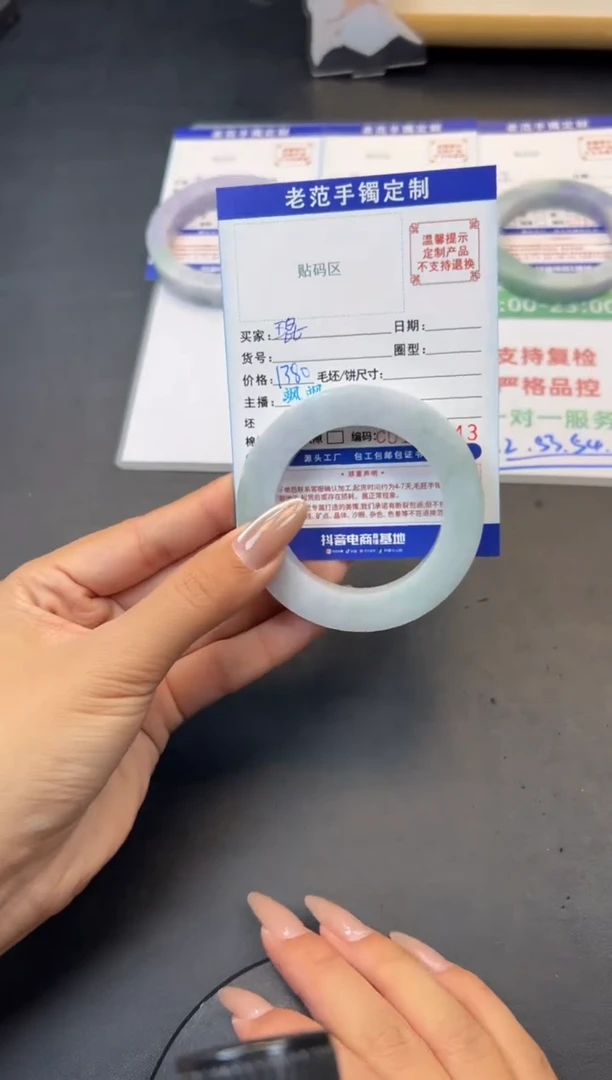 定制翡翠手镯未镶嵌手镯5154圆57正