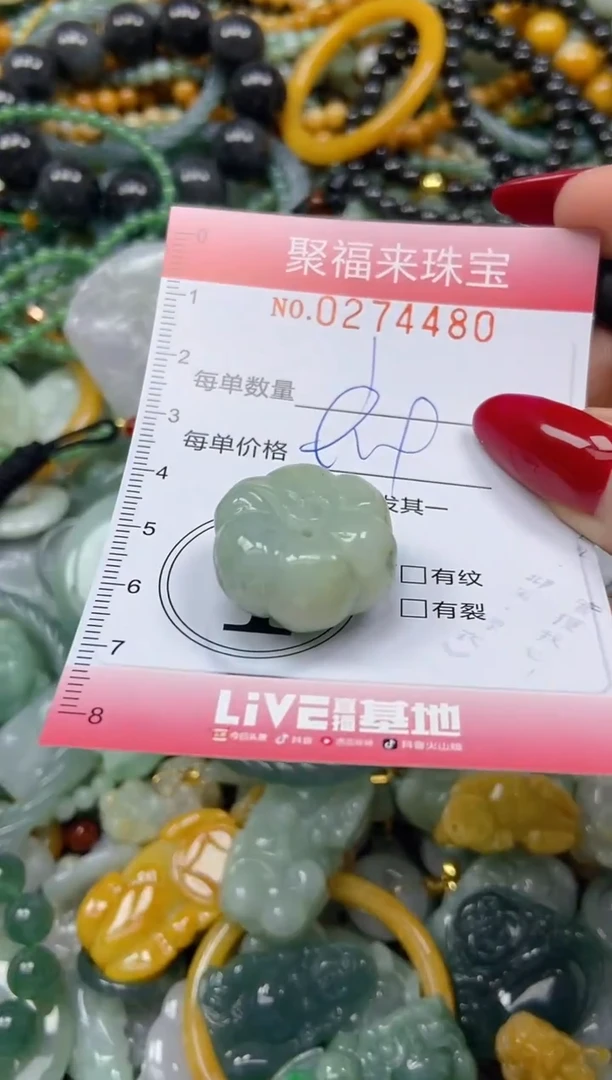 颈饰未镶嵌翡翠赛*斯闪购0274480