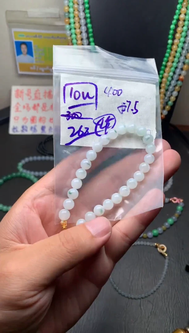 未镶嵌定制翡翠50