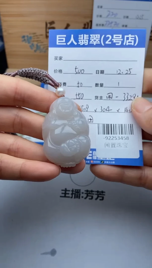 颈饰未镶嵌和田玉肥*业多人-92253458