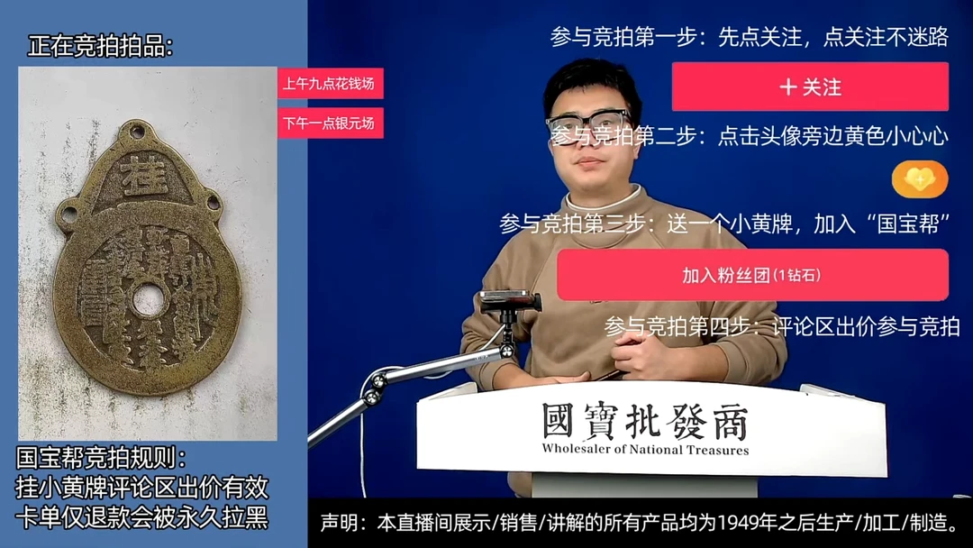 瓷片小**稀源头批发商直播间F087