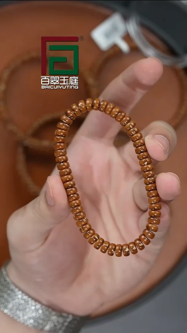 手串紫金鼠3715咖皮实心药片卡7x3尺寸