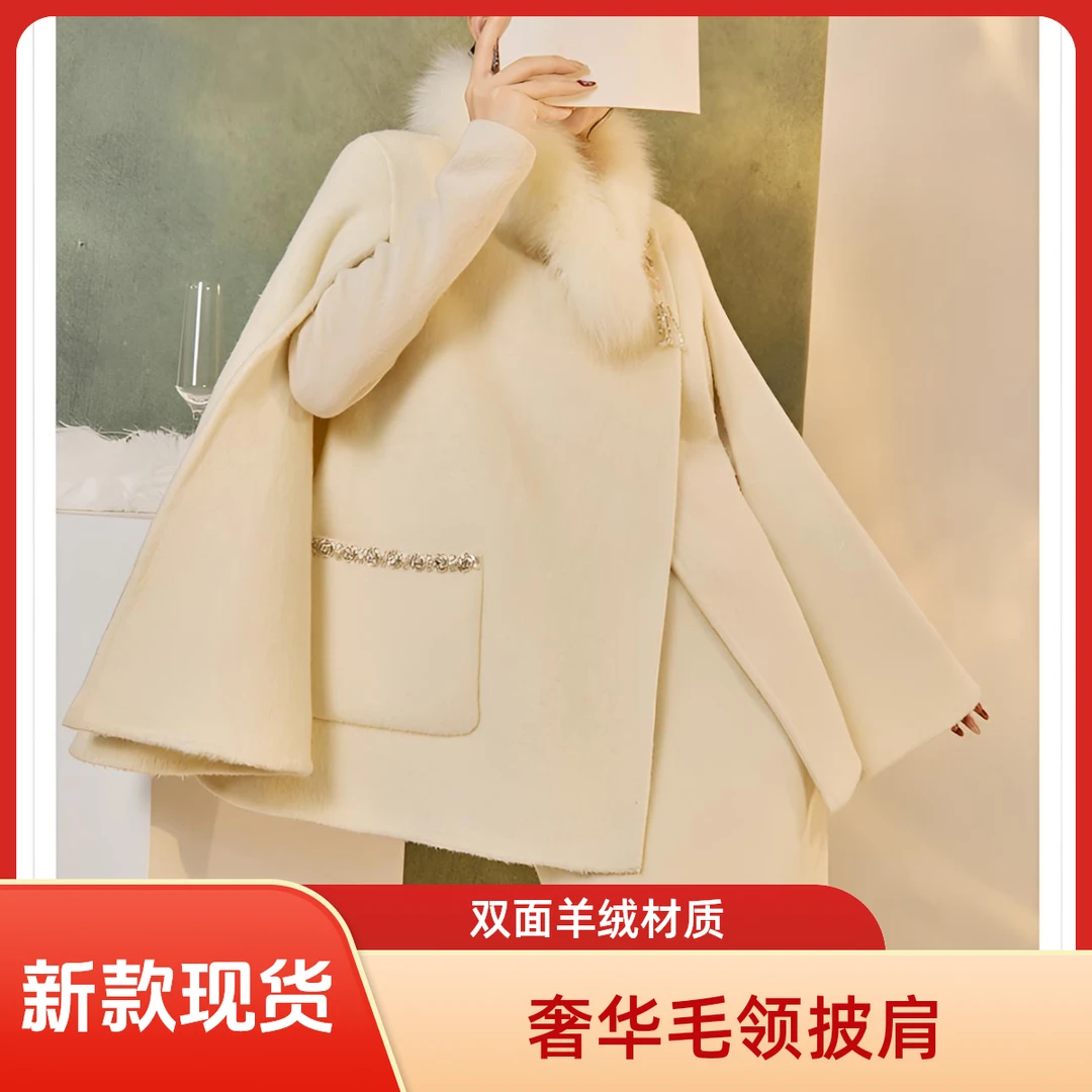 冬季新中式国风时尚流苏羊毛斗篷秋冬大衣双面呢半裙时尚套装女