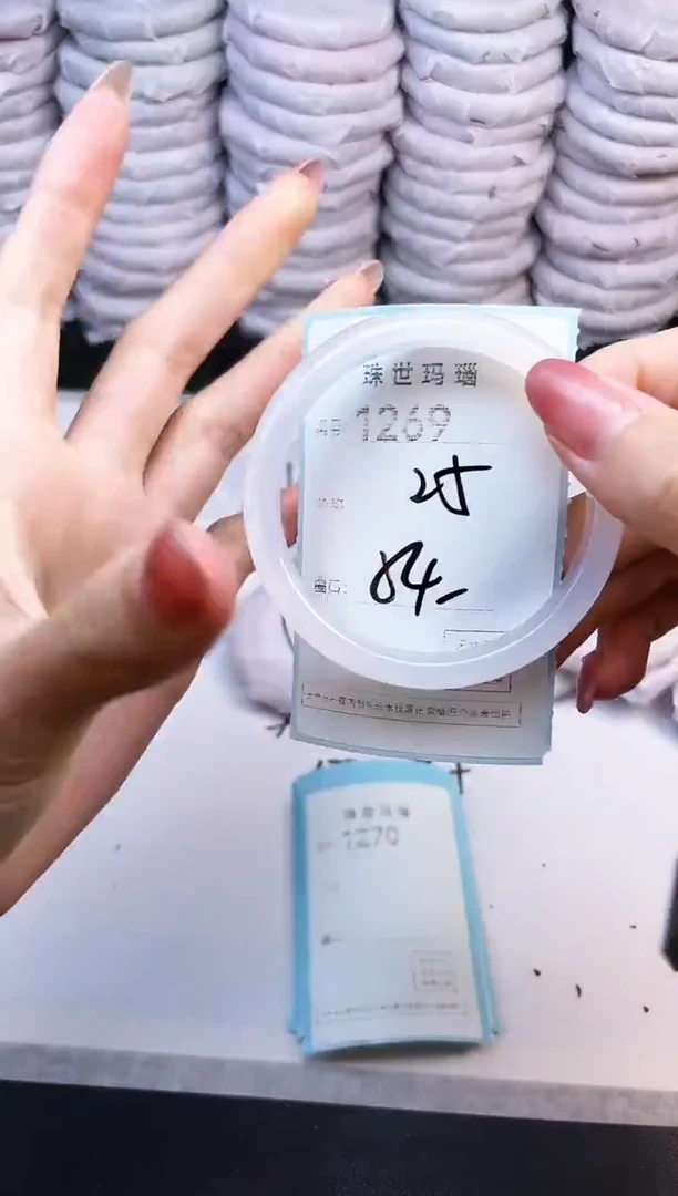 手镯玛瑙/玉髓未镶嵌1269