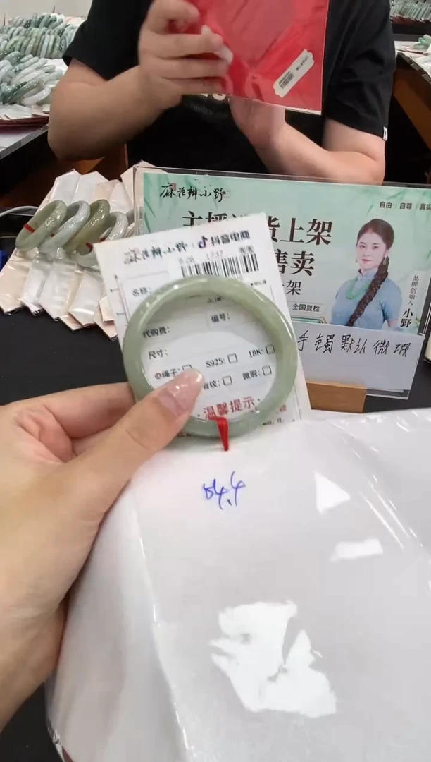 未镶嵌手镯翡翠天然翡翠A货(拍一发一)70