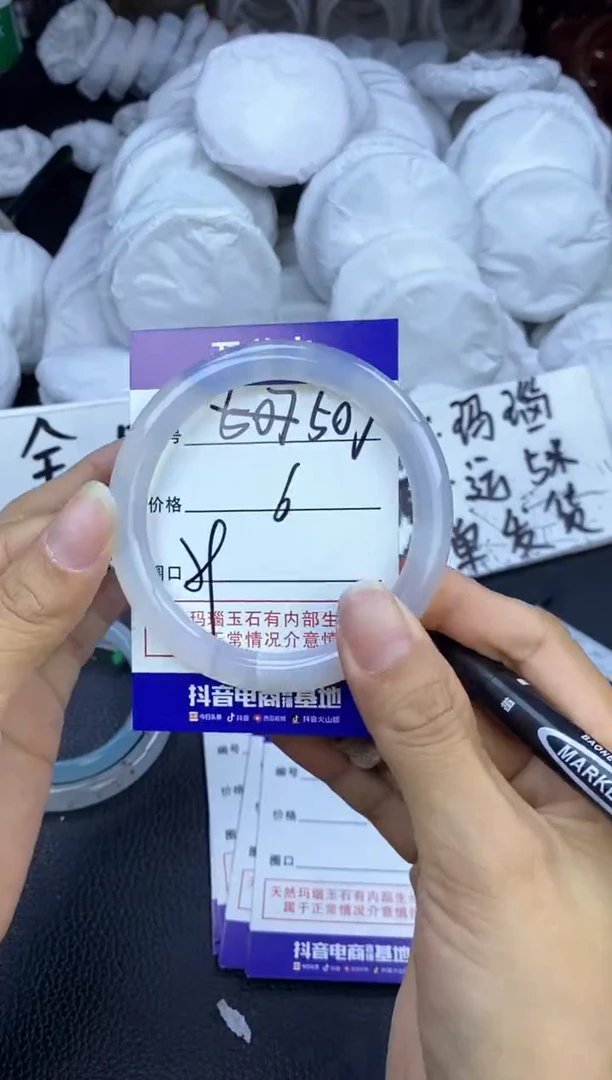 玛瑙/玉髓手镯未镶嵌507