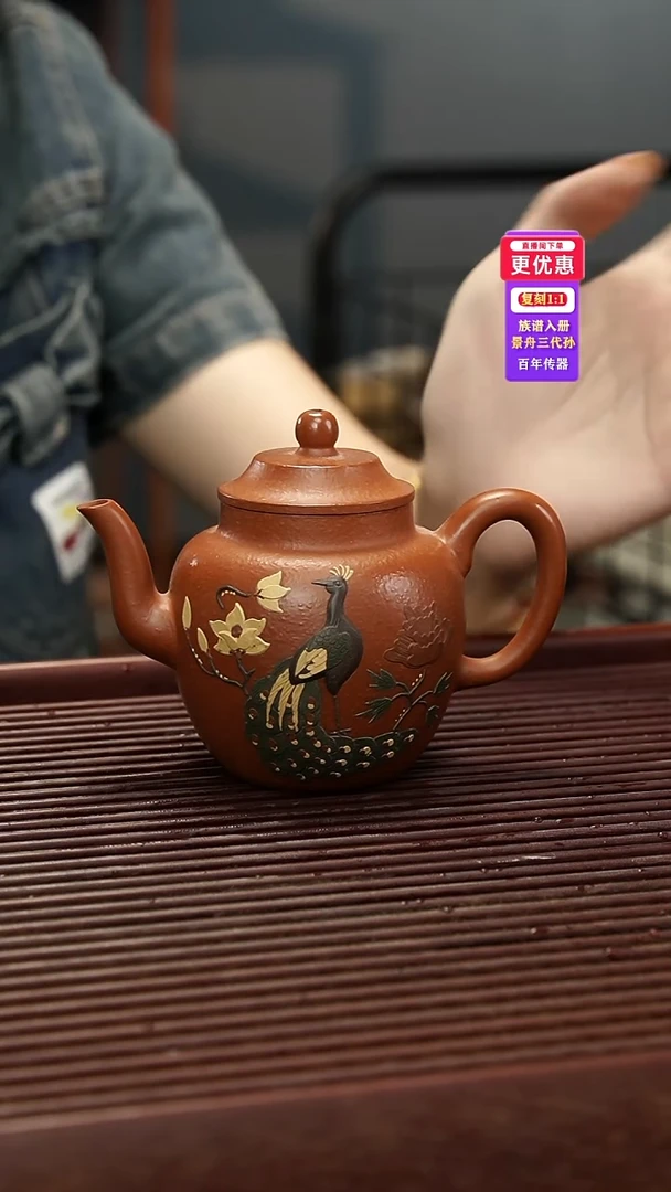 茶壶紫砂紫砂壶紫砂壶