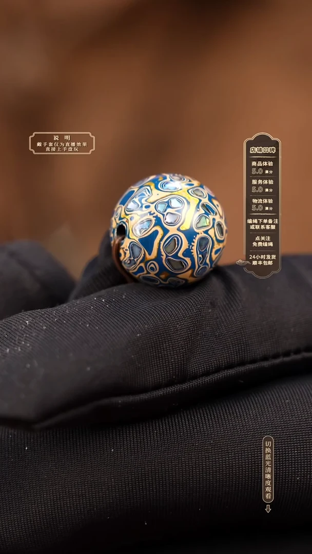 宸懿大漆/单珠/1.5cm   650