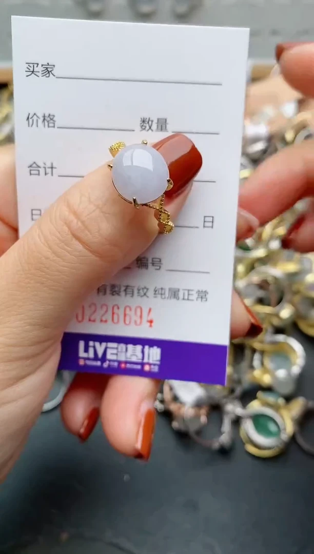 银S925镶嵌戒指翡翠.
