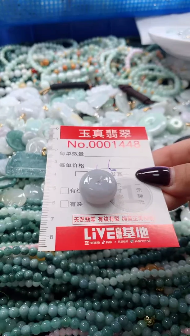 吊坠(不含链)未镶嵌翡翠1448