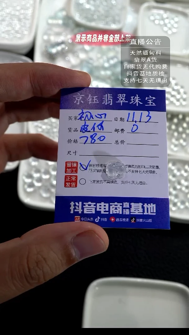 未镶嵌定制翡翠初****變裸石貔貅