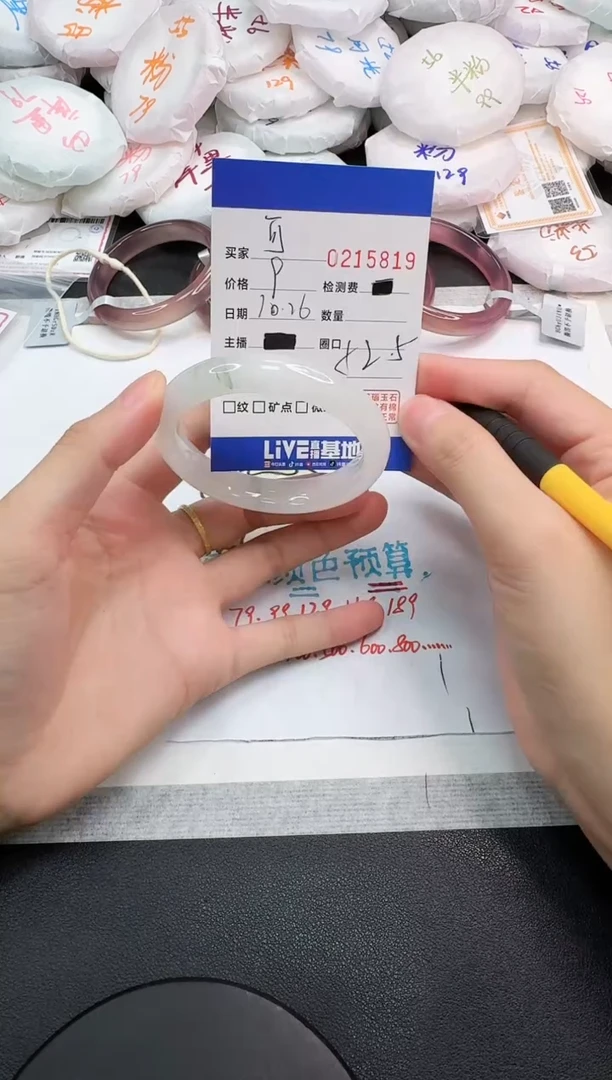 未镶嵌手镯石英岩玉可**哇5819