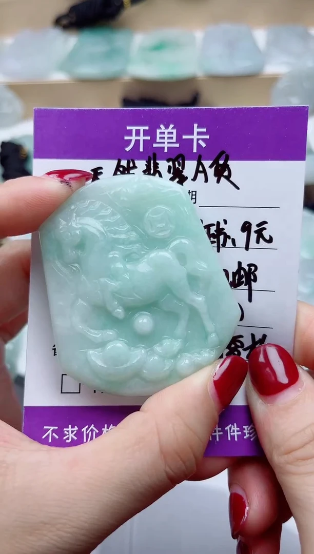 颈饰未镶嵌翡翠