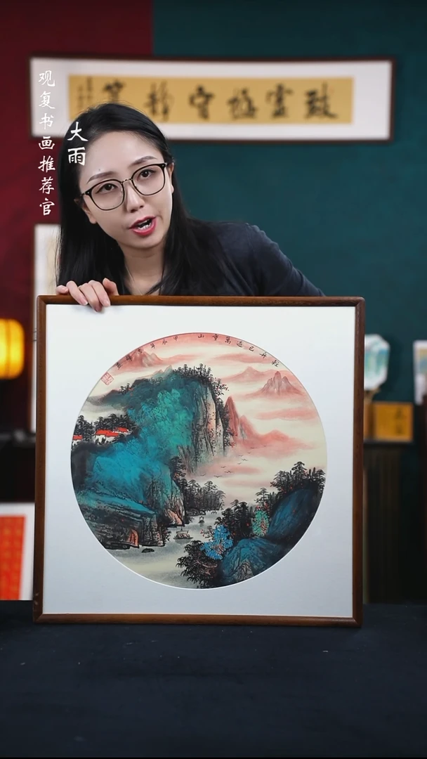 书法蒋志辉195-53*53绘画