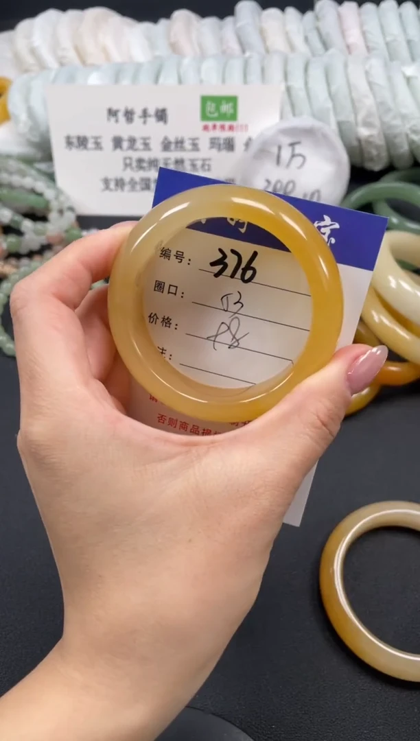 未镶嵌手镯石英质玉53
