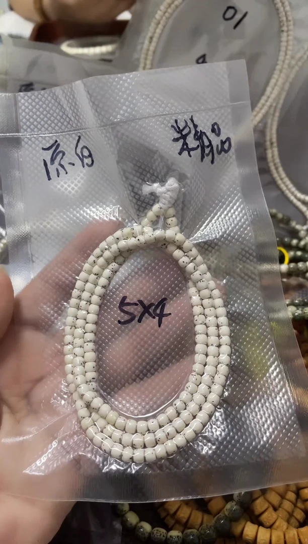 星月菩提手串5*4 原白 精品 大留白 脖挂120颗