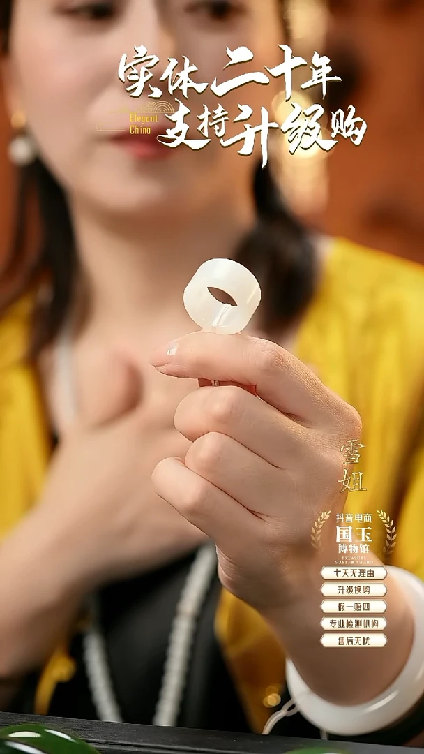 未镶嵌戒指和田玉白玉（13-14号）