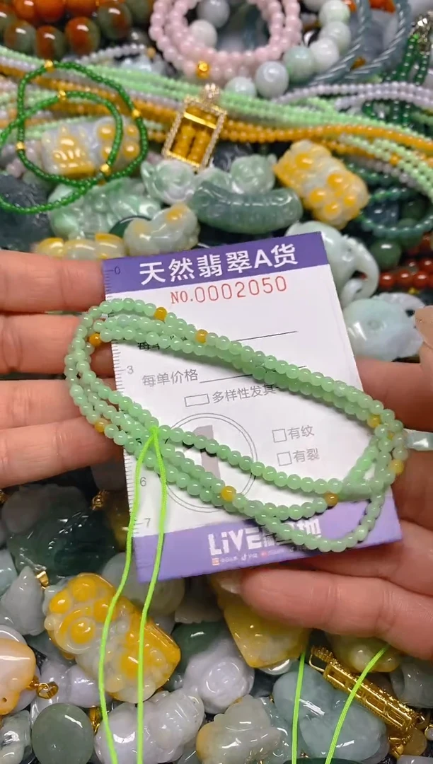 颈饰未镶嵌翡翠闪购0002050