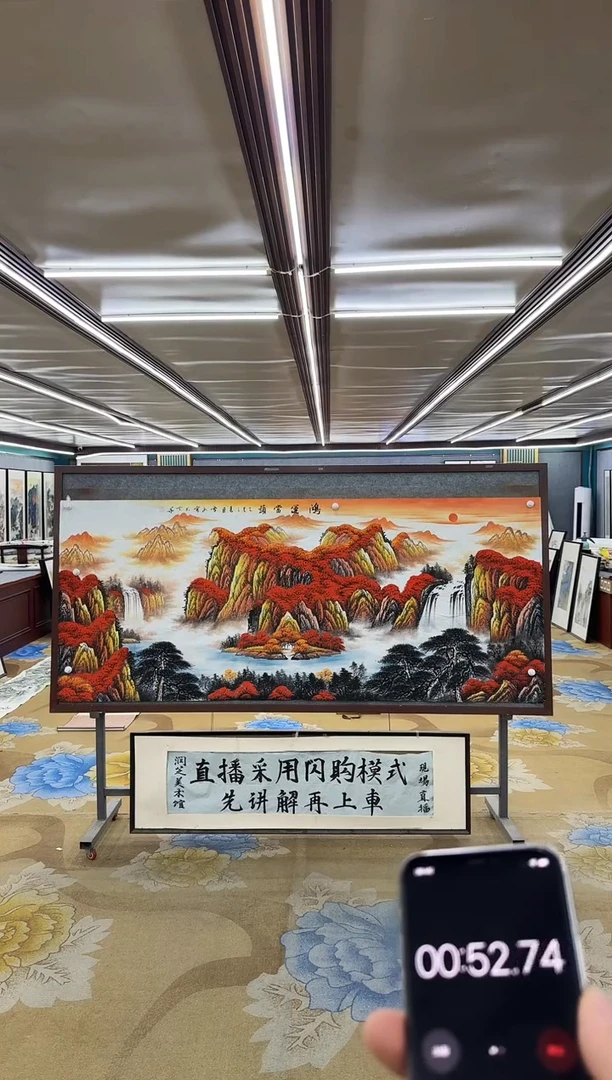 绘画M刘雪红-小八尺-山水国画